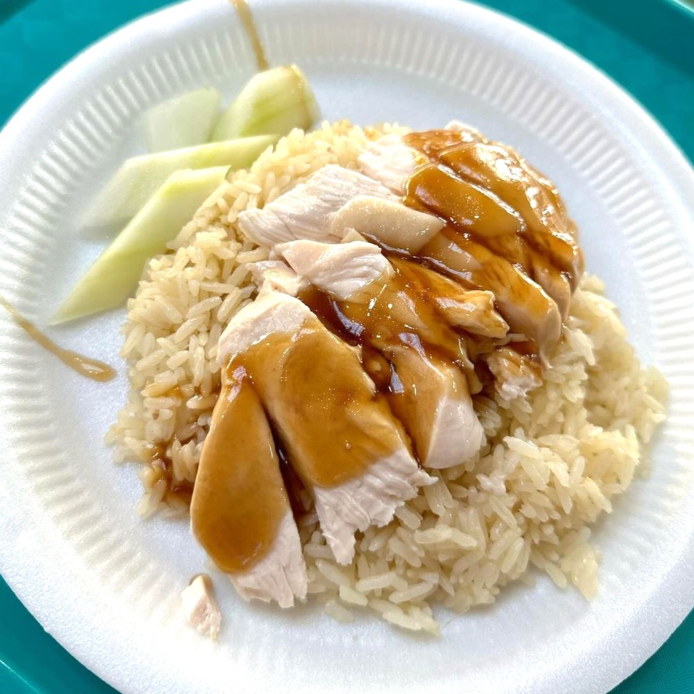 Tian Tian Hainanese Chicken Rice